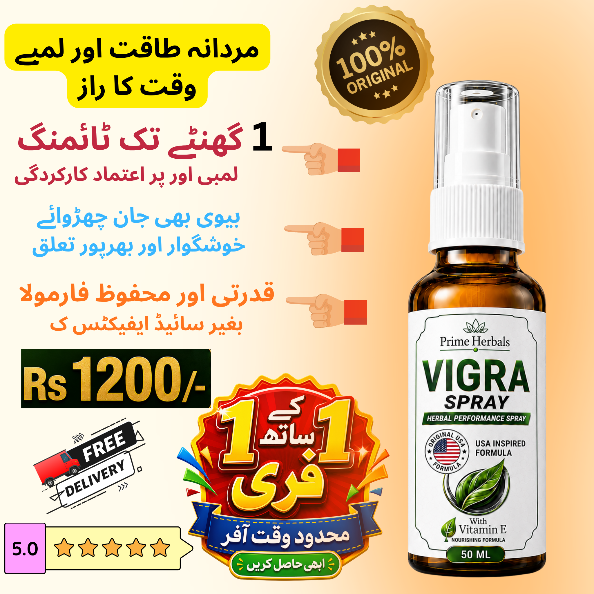 ⭐ Buy 1 Get 1 Free ⭐ Free Delivery