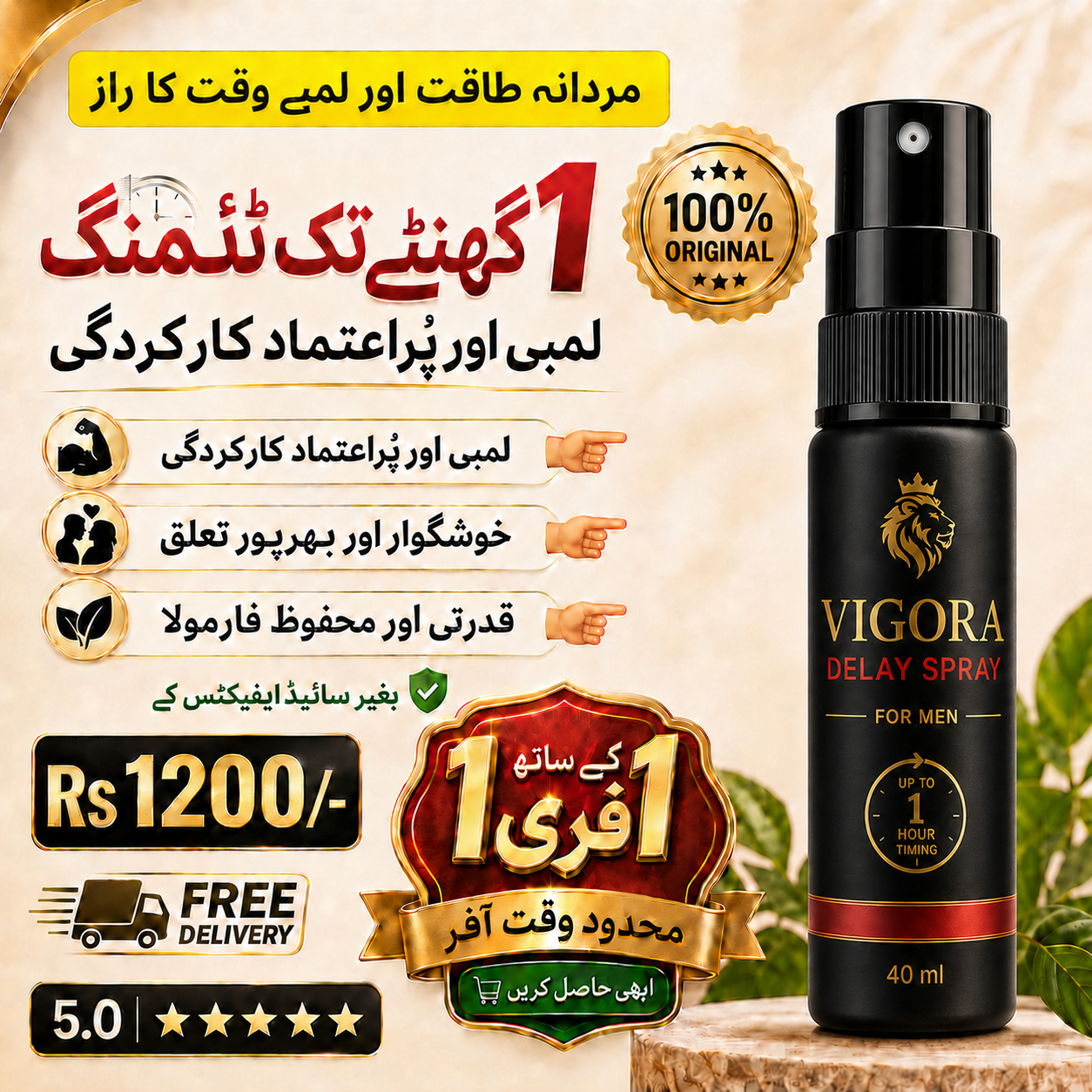 ⭐ Buy 1 Get 1 Free ⭐Free Delivery