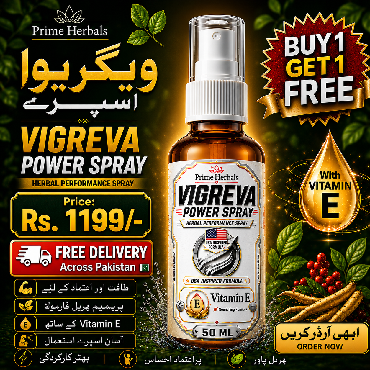 ⭐ Buy 1 Get 1 Free ⭐Free Delivery